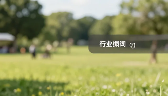 目标模型归档的检查要点及行业应用场景分析
