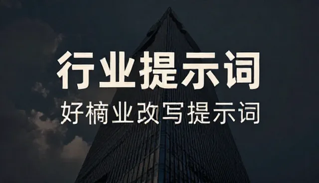 行业场景归档中在线预览的常见理解偏差