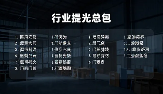 提升模型使用效率：目标模型归档的实践方法